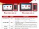 LAUNCH X431 Truck Software Update Log (June 2026)